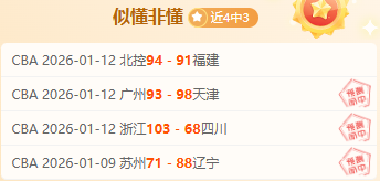 辽篮休赛期,力争,双冠,乐鱼体育平台,乐鱼体育官方网站,乐鱼体育登录入口,乐鱼体育app下载