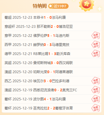 荷蘭國家隊,新任主教練,德波爾亮相,乐鱼体育平台,乐鱼体育官方网站,乐鱼体育登录入口,乐鱼体育app下载