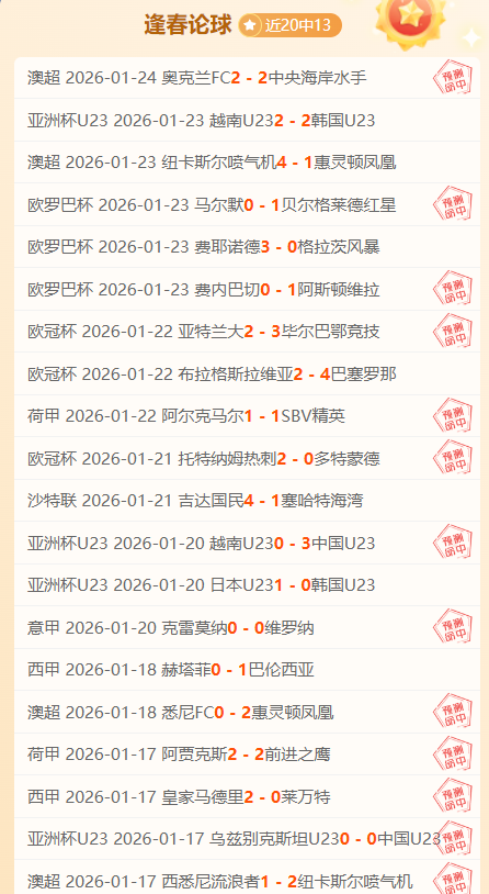 中国女排教,练选拔内幕,传闻人选确,乐鱼体育平台,乐鱼体育官方网站,乐鱼体育登录入口,乐鱼体育app下载