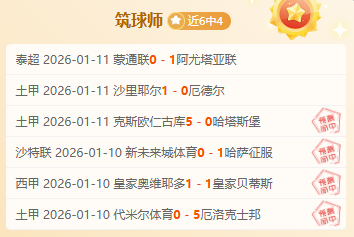 李轩豪农心,杯败北申真,丁浩备战中,乐鱼体育平台,乐鱼体育官方网站,乐鱼体育登录入口,乐鱼体育app下载