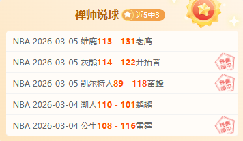 专栏,专家大乐透,期号推荐解,乐鱼体育平台,乐鱼体育官方网站,乐鱼体育登录入口,乐鱼体育app下载