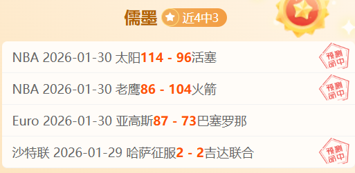 邵佳一领衔,国足大家庭,喜迎西海岸,乐鱼体育平台,乐鱼体育官方网站,乐鱼体育登录入口,乐鱼体育app下载