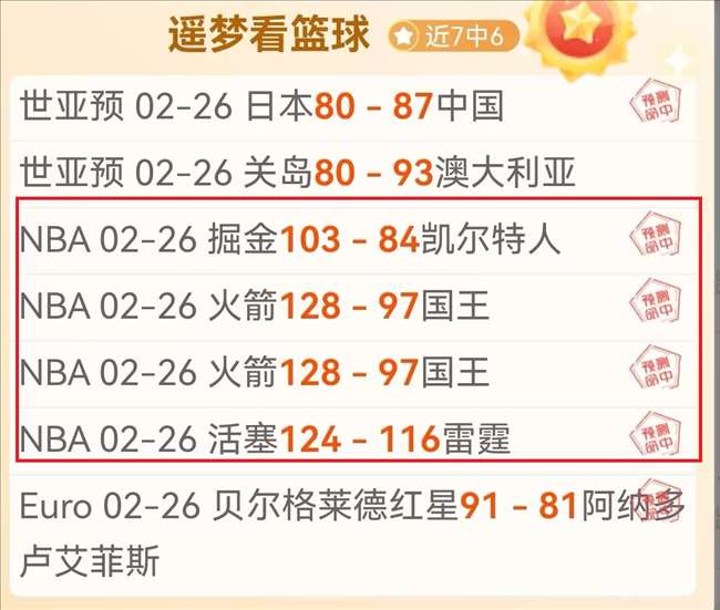 帕金斯谈詹,姆斯健康状,恢复程度在,乐鱼体育平台,乐鱼体育官方网站,乐鱼体育登录入口,乐鱼体育app下载