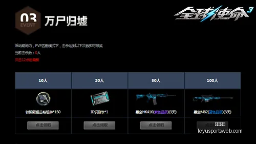 乐鱼体育,乐鱼体育官网,乐鱼体育App,乐鱼体育官网,乐鱼体育App,乐鱼体育直播,乐鱼体育娱乐,乐鱼体育平台