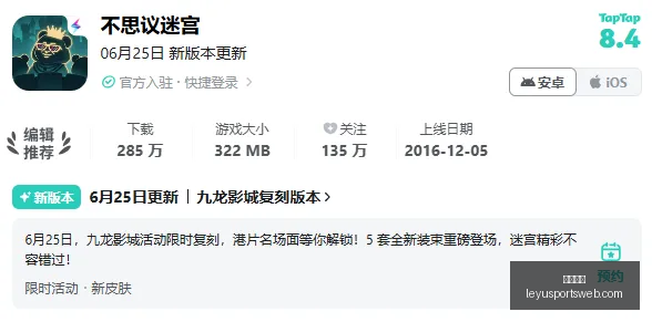 乐鱼体育,乐鱼体育官网,乐鱼体育App,乐鱼体育官网,乐鱼体育App,乐鱼体育直播,乐鱼体育娱乐,乐鱼体育平台