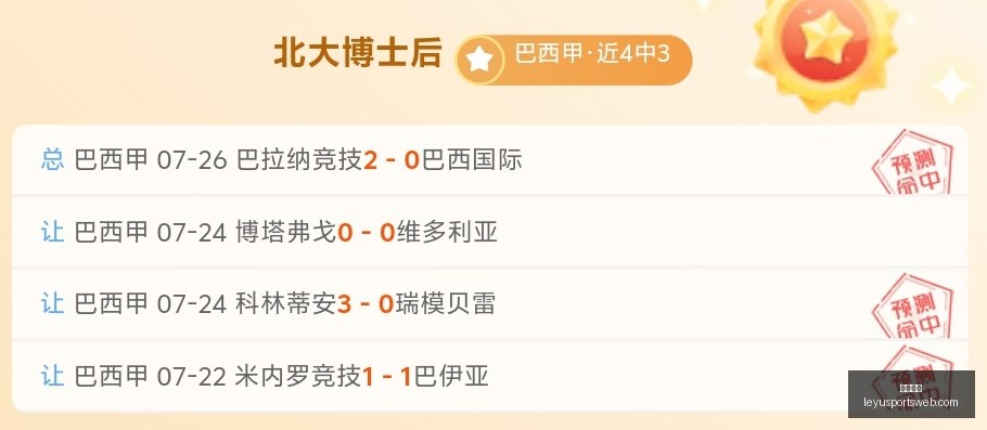 乐鱼体育,乐鱼体育官网,乐鱼体育App,乐鱼体育官网,乐鱼体育App,乐鱼体育直播,乐鱼体育娱乐,乐鱼体育平台