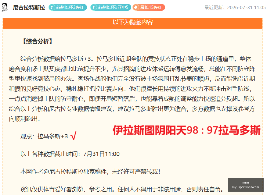 乐鱼体育,乐鱼体育官网,乐鱼体育App,乐鱼体育官网,乐鱼体育App,乐鱼体育直播,乐鱼体育娱乐,乐鱼体育平台