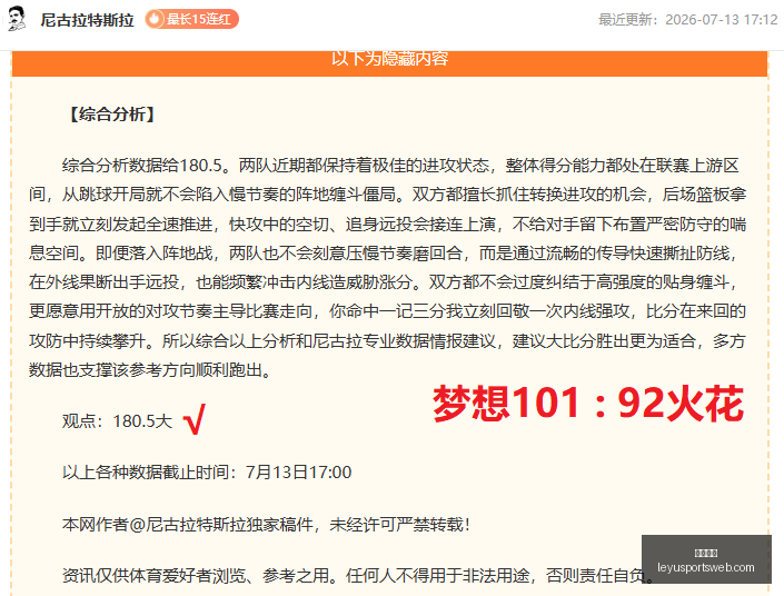 乐鱼体育乐,鱼体育官网,突发变动引,乐鱼体育官网,乐鱼体育App,乐鱼体育直播,乐鱼体育娱乐,乐鱼体育平台