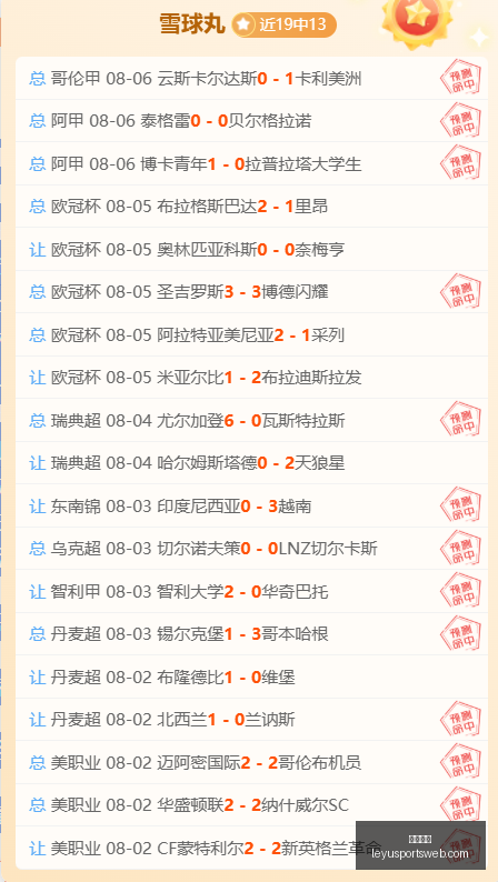 乐鱼体育,乐鱼体育官网,乐鱼体育App,乐鱼体育官网,乐鱼体育App,乐鱼体育直播,乐鱼体育娱乐,乐鱼体育平台