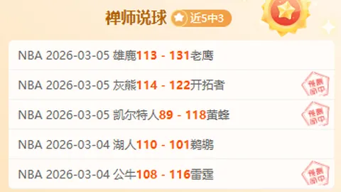 CBA专栏：专家大乐透期号推荐解析，质合分析与胜负总分