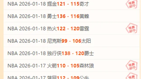 周一007英冠赛事分析：伯明翰对决米堡专家推荐