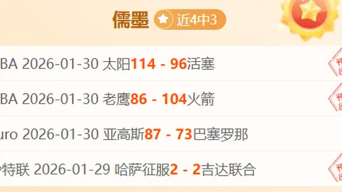 邵佳一领衔，国足大家庭喜迎西海岸助教团精英加盟