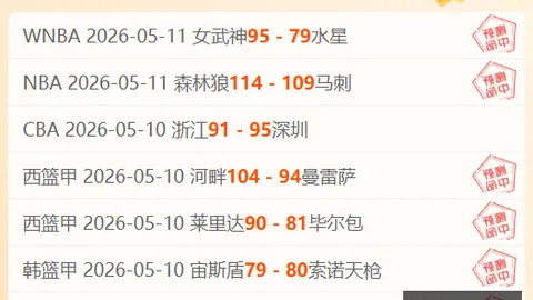 对决：火焰战队对决水星，解析关键对决指南