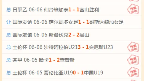 乐鱼体育 144549 1