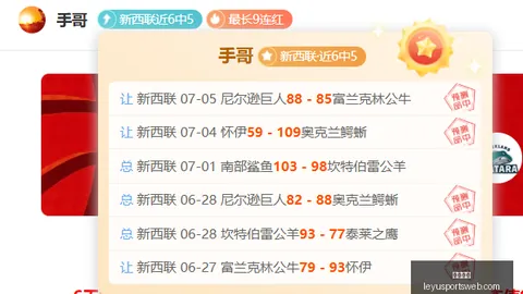 乐鱼体育，乐鱼体育App， 103107