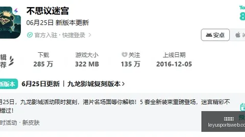 乐鱼体育 110602