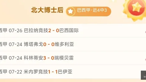 乐鱼体育，乐鱼体育App， 112206