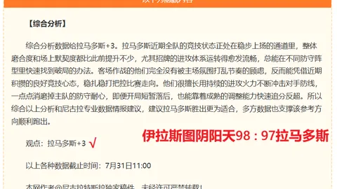 乐鱼体育 112206 14