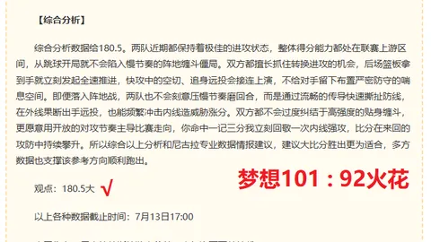 乐鱼体育乐鱼体育官网突发变动引发关注