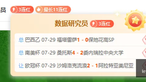 乐鱼体育 114722