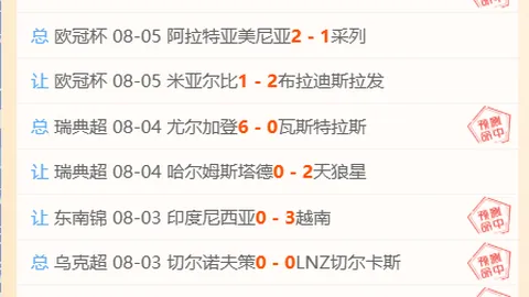 乐鱼体育，乐鱼体育App， 120505