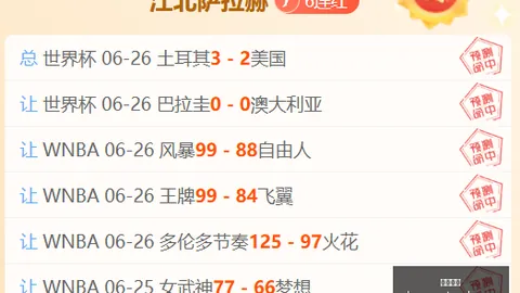乐鱼体育 073907 8